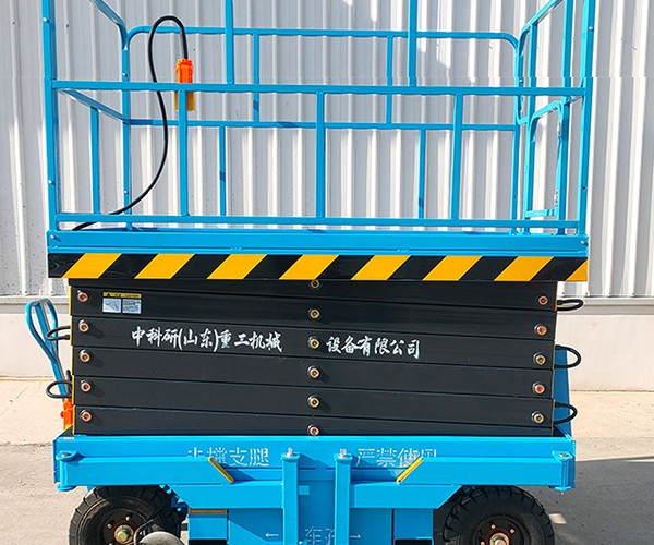 临翔自行走升降机